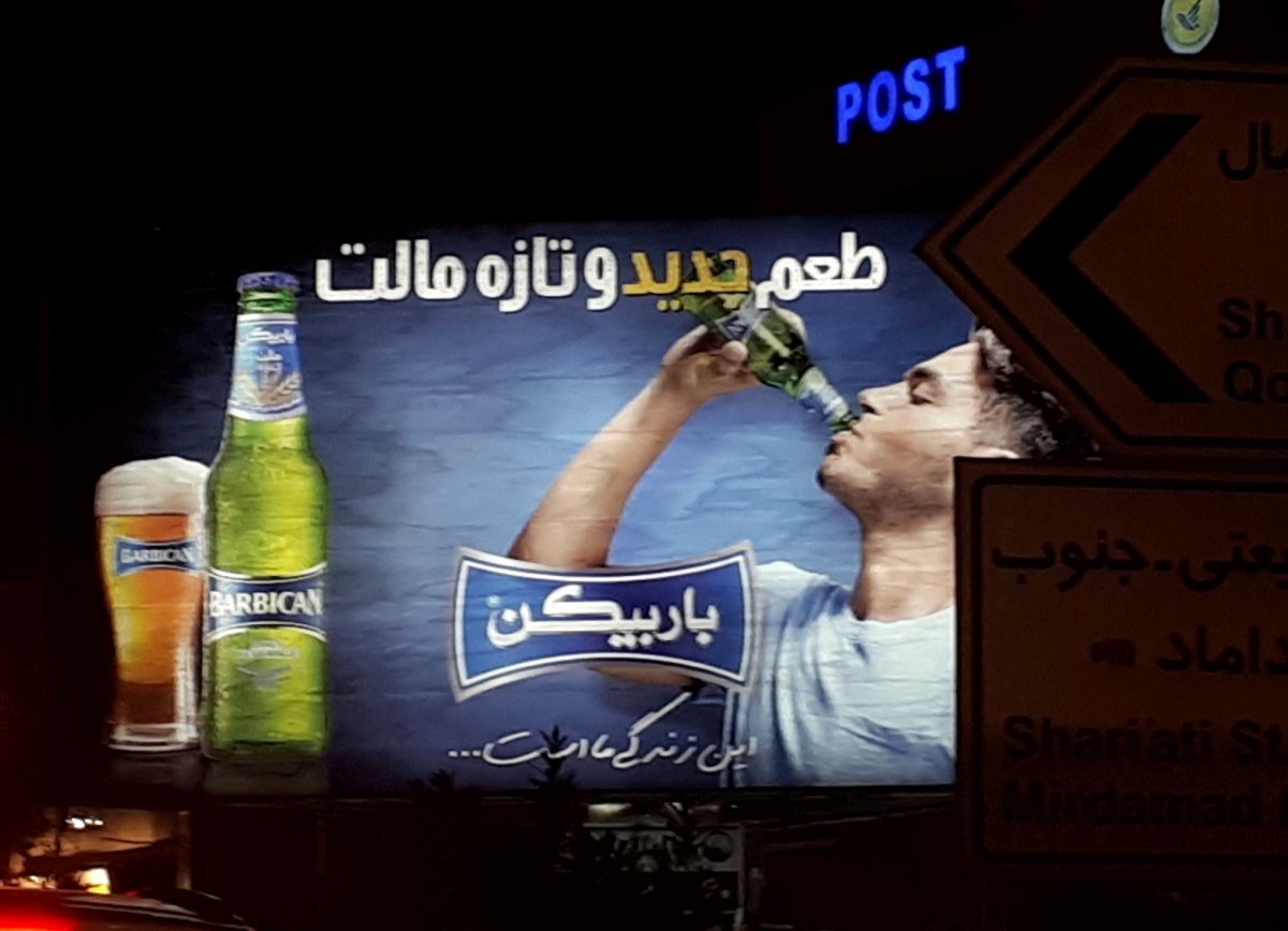 Alcohol is nominally banned in Iran, so instead they make a non-alcoholic